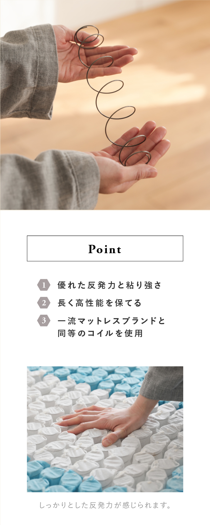 ゴールドプレミアムポケットコイルマットレス ｜家具・インテリア通販
