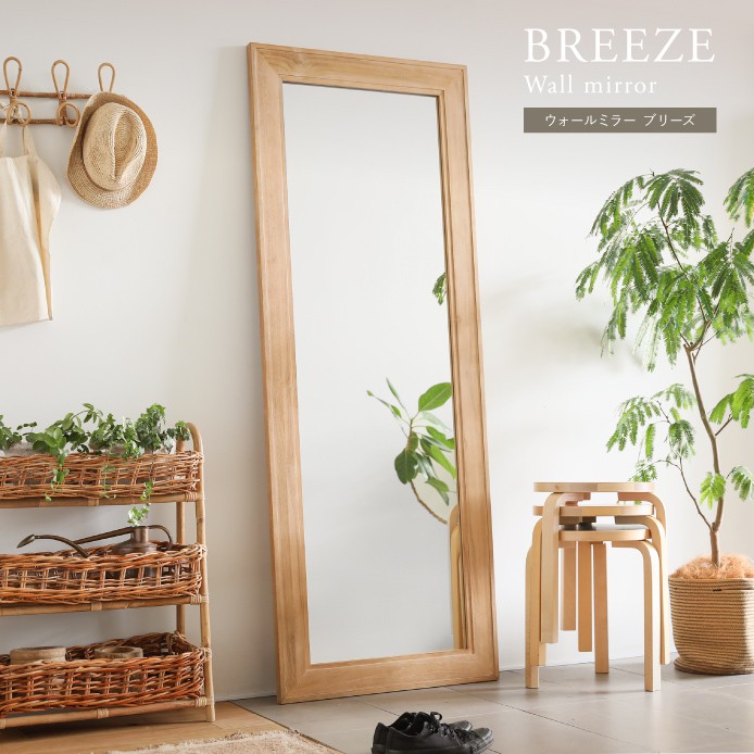 BREEZE ウォールミラー 家具・インテリア通販 Re:CENO(リセノ)