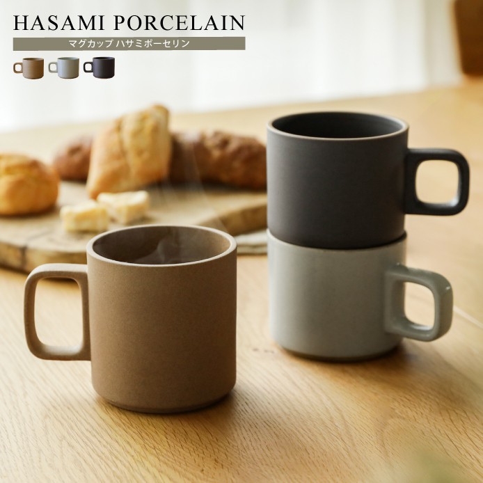 HASAMI PORCELAIN マグカップ 7.2cmタイプ ナチュラル