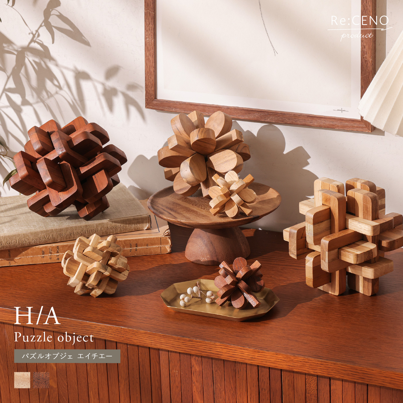 Re:CENO product｜パズルオブジェ H/A