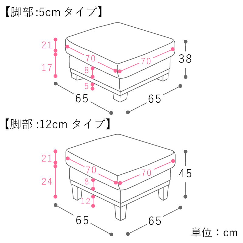 オットマン folk／NA 家具・インテリア通販 Re:CENO(リセノ)