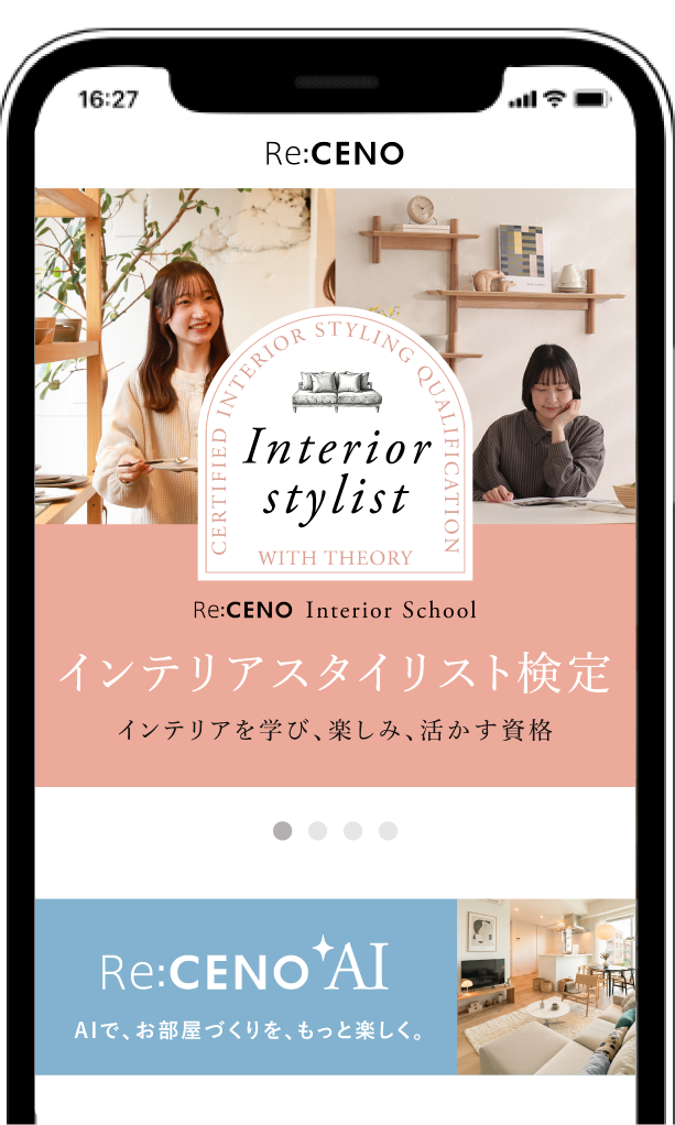 無料バナー