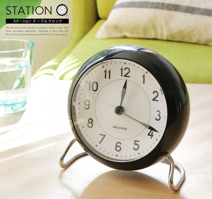 置き時計 アルネ・ヤコブセン STATION TABLE CLOCK ブラック