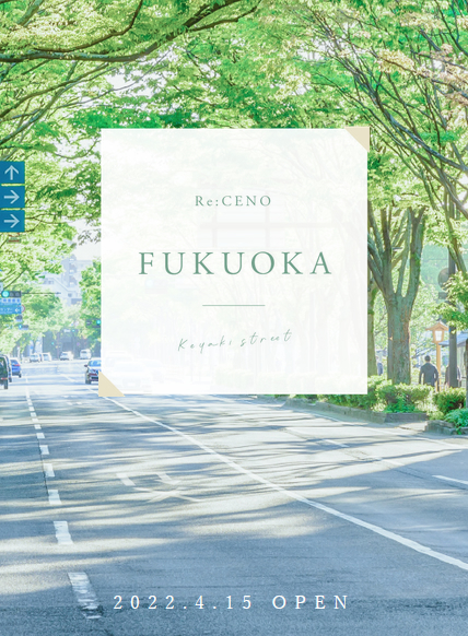 インテリアショップ Re Ceno Tokyo Kyoto インテリアショップ Re Ceno Tokyo Kyoto