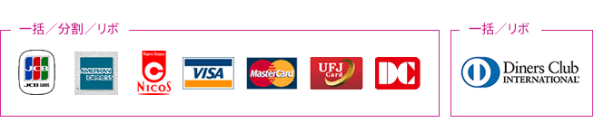 JCB/AMEX/NICOS/VISA/Master Card/UFJ/Diners Club