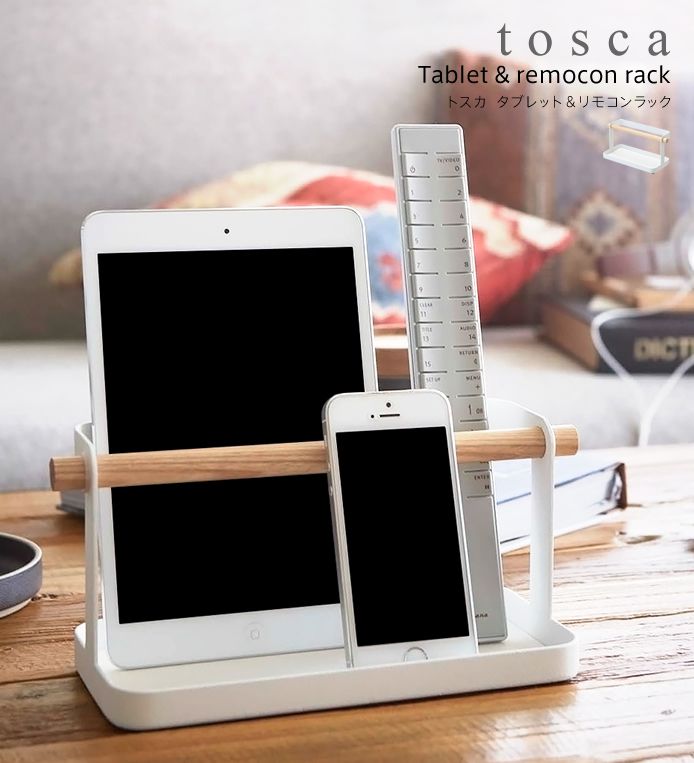 タブレット リモコンラック Tosca Tosca ホワイト 家具 インテリア通販 Re Ceno リセノ 本店 タブレット リモコンラック Tosca Tosca ホワイト 家具 インテリア通販 Re Ceno リセノ 本店
