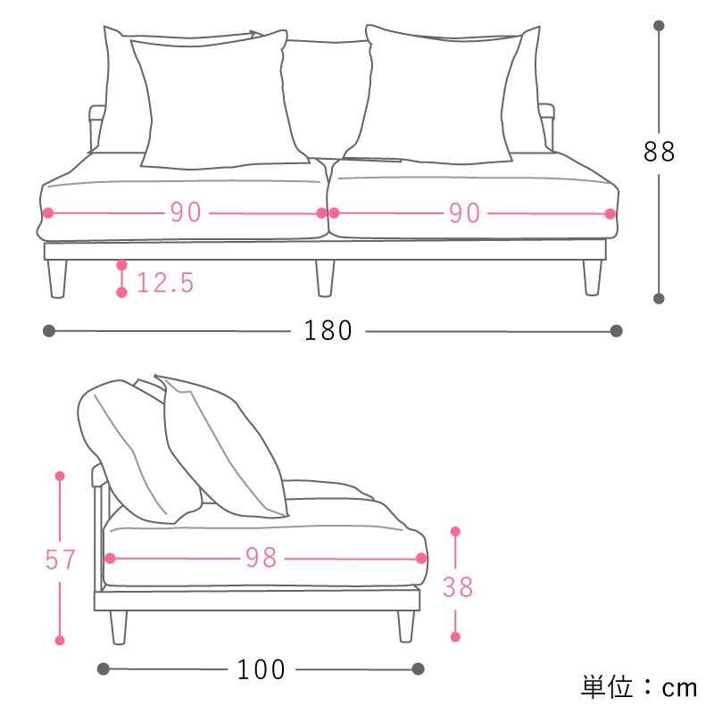 コスパ優秀なソファー (10色展開)