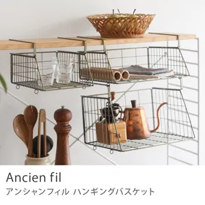 Ancien fil ハンギングバスケット