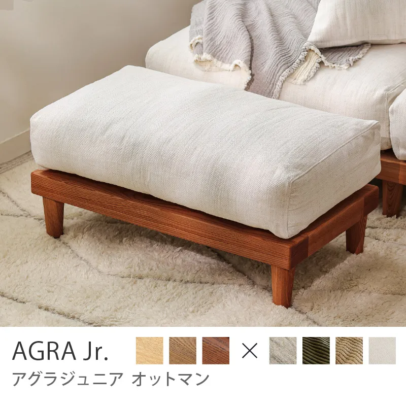 Re:CENO product｜オットマン AGRA Jr.／ヴィンテージレッド