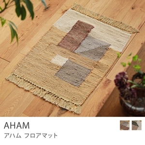 フロアマット AHAM