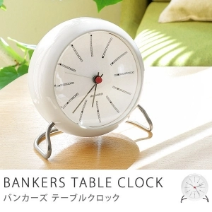 置き時計 アルネ・ヤコブセン BANKERS TABLE CLOCK