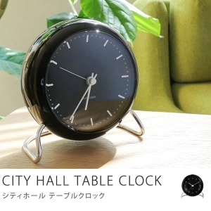 置き時計 アルネ・ヤコブセン CITY HALL TABLE CLOCK