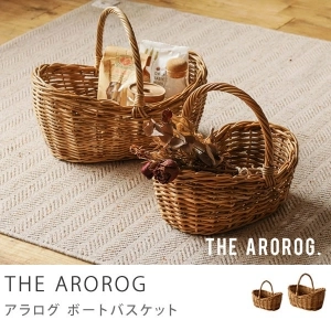 ボートバスケット AROROG