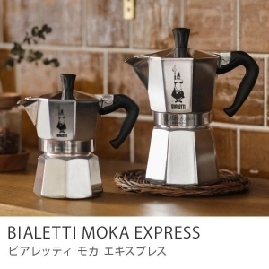 BIALETTI MOKA EXPRESS