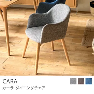 ダイニングチェアー CARA／グレー