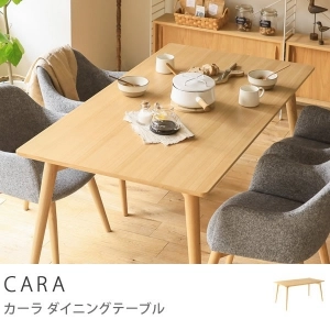 ダイニングテーブル CARA