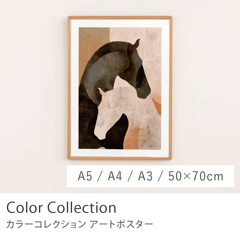 Re:CENO product｜アートポスター Color Collection／ピンクグレース
