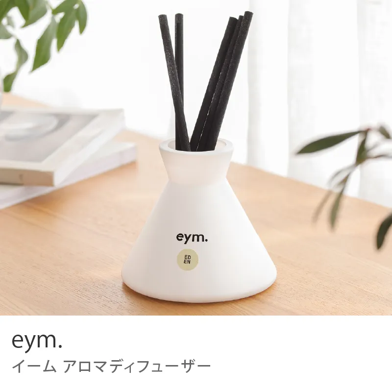 アロマディフューザー eym.／本体