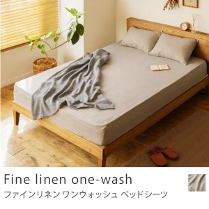 ベッドシーツ Fine linen one-wash
