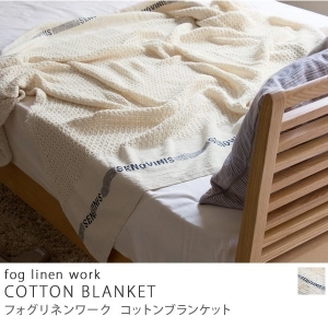 ブランケット fog linen work COTTON BLANKET