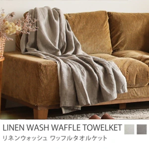 タオルケット fog linen work LINEN WASH WAFFLE TOWELKET／グレー