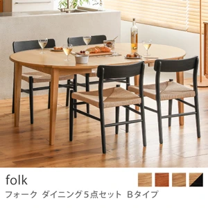 Re:CENO product｜ダイニング5点セット Bタイプ folk／ブラック：高さ68cm