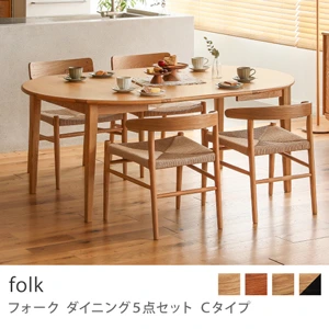 Re:CENO product｜ダイニング5点セット Cタイプ folk