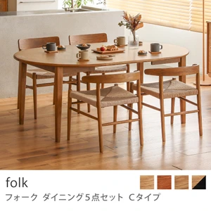 Re:CENO product｜ダイニング5点セット Cタイプ folk／ブラウン：高さ68cm