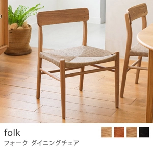 Re:CENO product｜ダイニングチェア folk