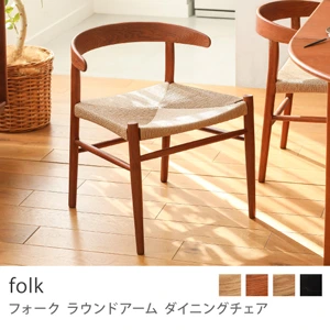 Re:CENO product｜ダイニングチェア folk round arm／ヴィンテージレッド