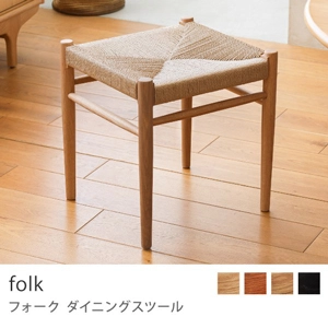 Re:CENO product｜ダイニングスツール folk