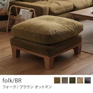 Re:CENO product｜オットマン folk／BR