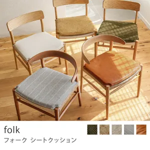 Re:CENO product｜シートクッション folk