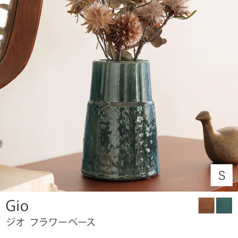 別注プロダクト｜フラワーベース Gio／Sサイズ