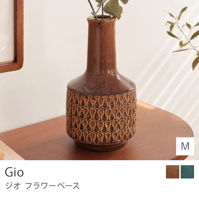別注プロダクト｜フラワーベース Gio／Mサイズ