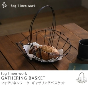 収納バスケット fog linen work GATHERING BASKET