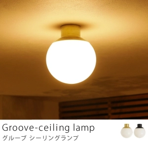 天井照明 Groove-ceiling lamp