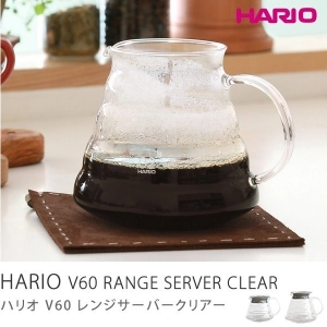 HARIO V60グラスサーバー クリア