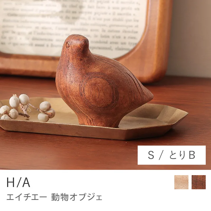 Re:CENO product｜動物オブジェ H/A／とりB／Sサイズ／ヴィンテージレッド