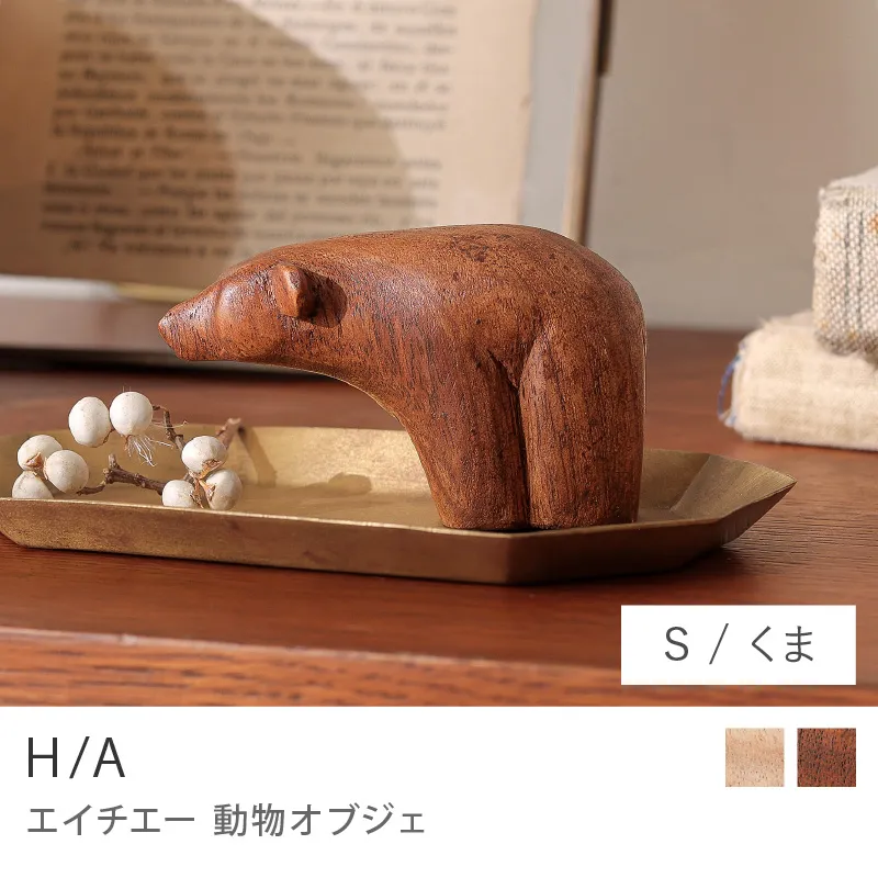 Re:CENO product｜動物オブジェ H/A／くま／Sサイズ／ヴィンテージレッド