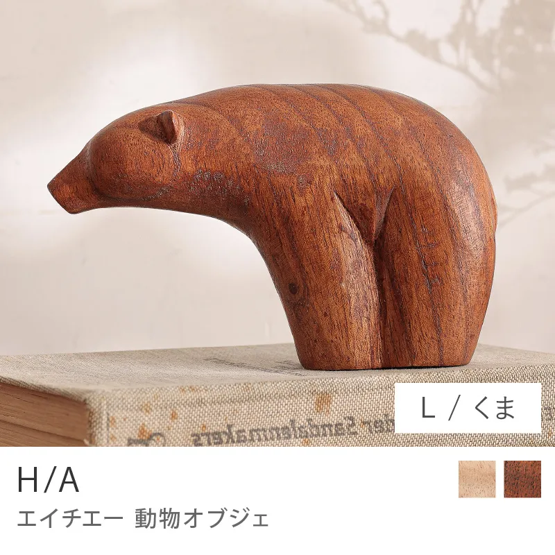 Re:CENO product｜動物オブジェ H/A／くま／Lサイズ／ヴィンテージレッド
