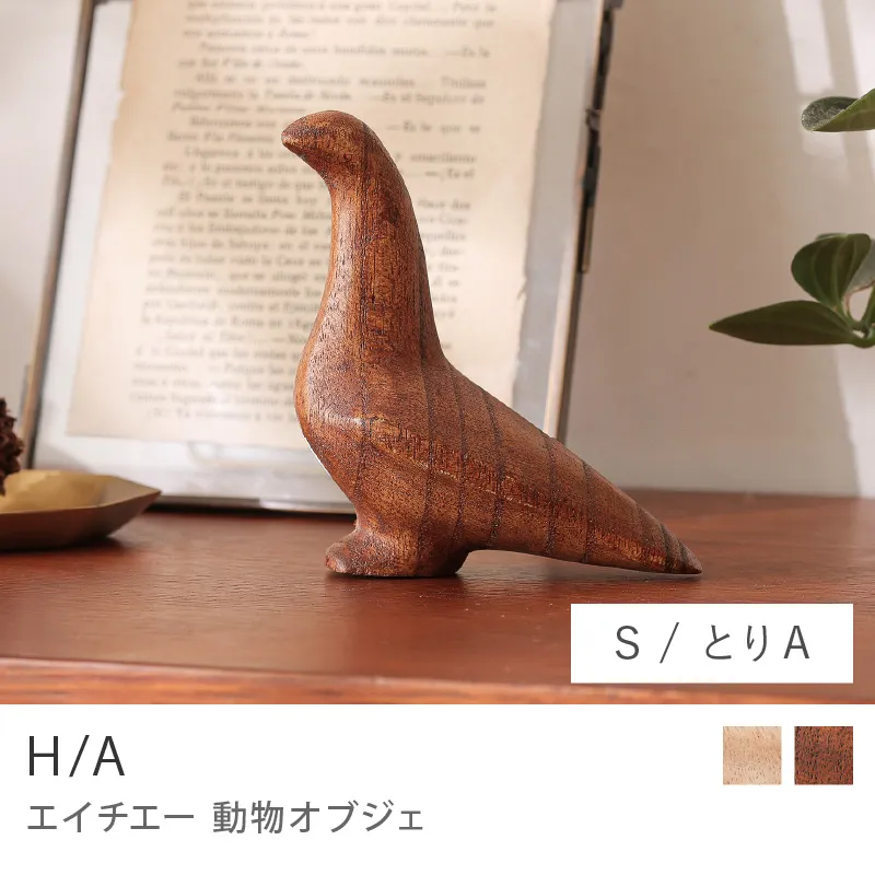 Re:CENO product｜動物オブジェ H/A／とりA／Sサイズ／ヴィンテージレッド
