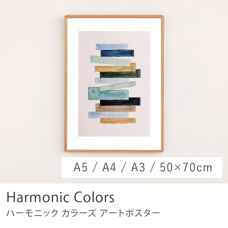 Re:CENO product｜アートポスター Harmonic Colors／リズムライン