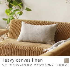 Re:CENO product｜クッションカバー Heavy canvas linen（30×55cm）