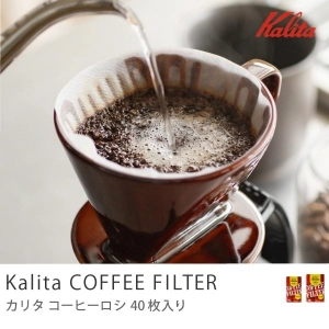 Kalita コーヒーろ紙(40枚個箱入り)