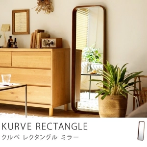 ミラー KURVE RECTANGLE