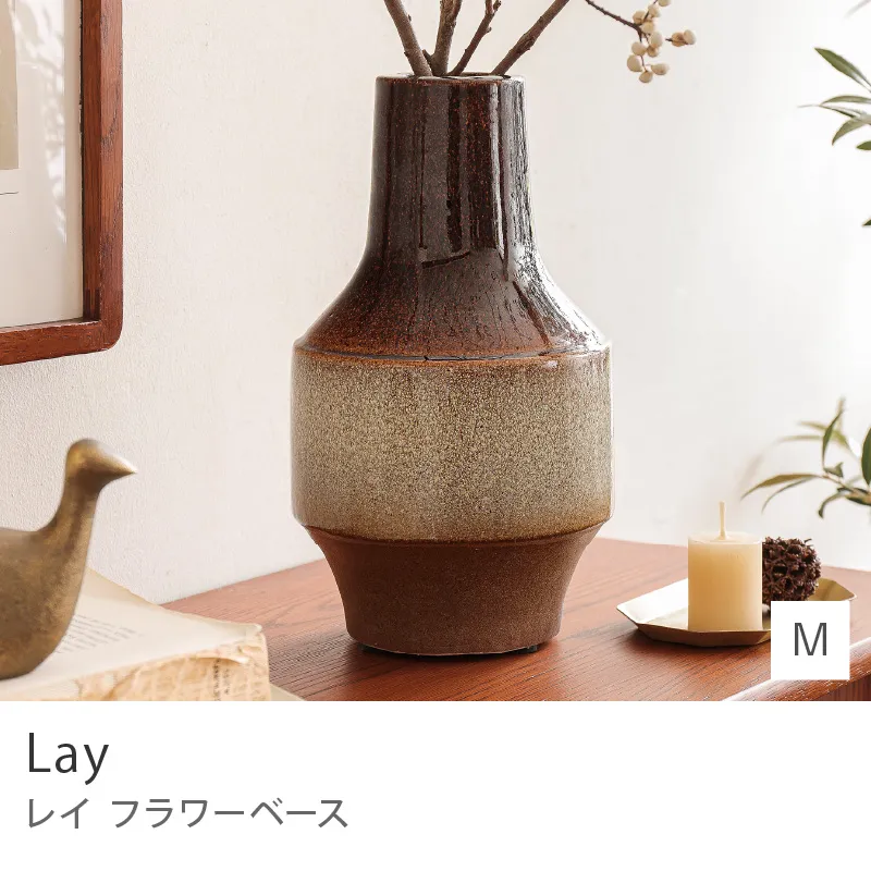 別注プロダクト｜フラワーベース Lay／Mサイズ