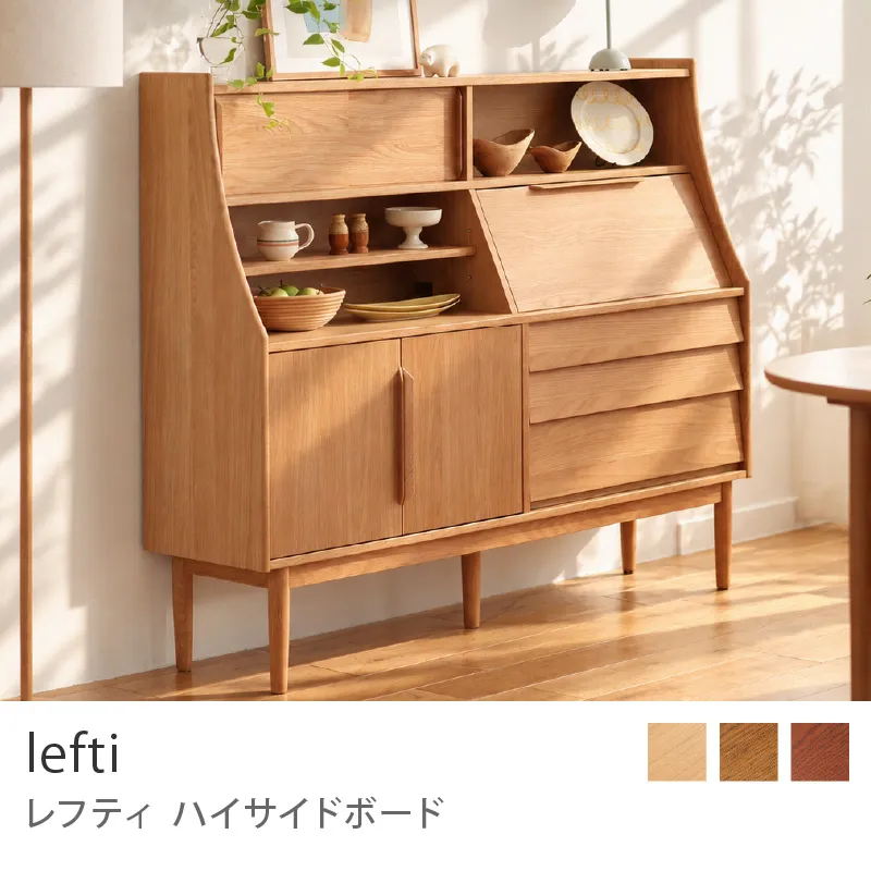 Re:CENO product|ハイサイドボード lefti/ナチュラル