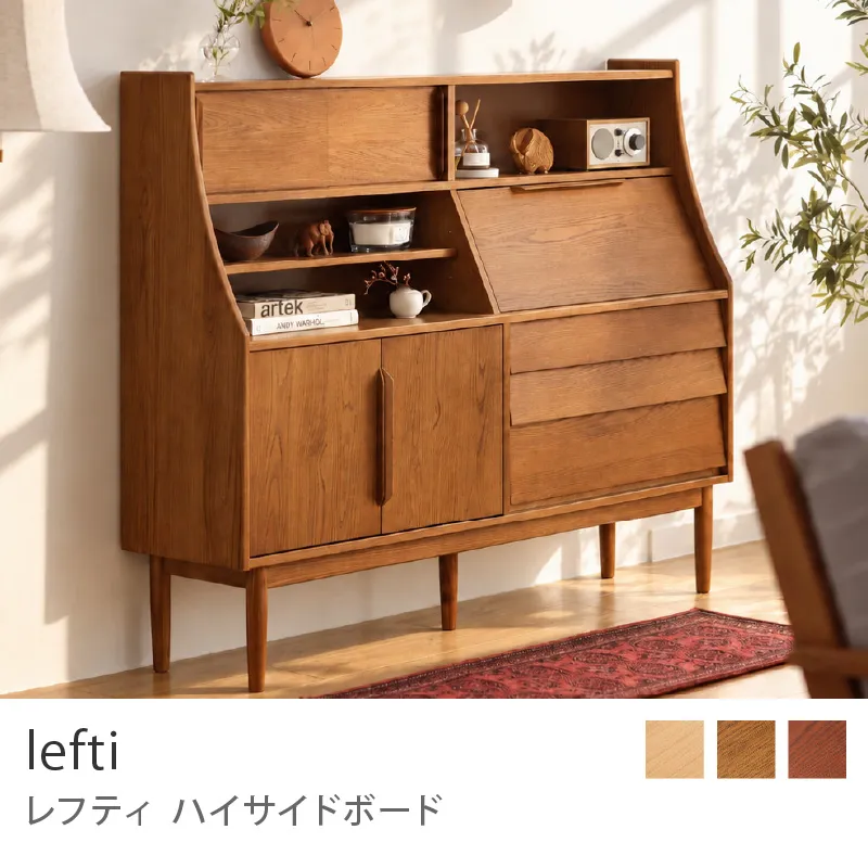 Re:CENO product|ハイサイドボード lefti/ブラウン