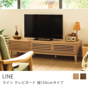 別注プロダクト｜TVボード LINE 幅150cmタイプ／ナチュラル：4cm脚